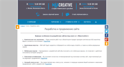 Desktop Screenshot of maxcreative.ru